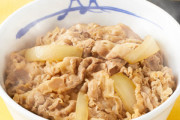 【悲報】松屋が4月22日15時に｢牛めし｣などを値上げ 並盛430円→460円 牛焼肉定食840円→890円