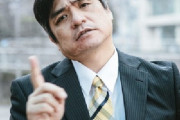 【毒親の典型】自分が暴言吐いても「俺間違ったこと言ったか？」と言うが自身論破されると「親に向かって…」怒り出す。