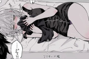 【FGO】ぐだ男の服を嗅いでる邪ンヌ！！　嗅がれたい////////