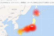 【悲報】ソフトバンク光、地震で逝く