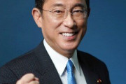 【新内閣】岸田文雄首相、個人向け現金給付「女性や非正規、学生に考えていきたい」【男性差別？】