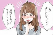 女同士の友情で怖いと思った事ありますか？