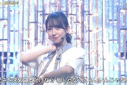 【日向坂46】やはり生演奏は最高！うたコンで新曲『ってか』を披露