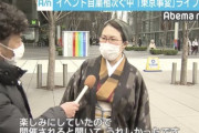 【ネットでは賛否】＜東京事変＞復活ライブツアー初日！自粛の中大行列...マスクをしたファンが詰めかける⬛?動画あり