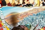 8月からアニメ映画が一気にやるけど、お前ら何見に行くの？