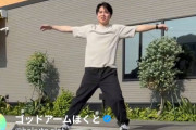 ゴッドアームほくとさん、代行遊技の次はTikTok等に掲載しているダンス動画をツッコまれる