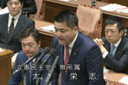 【だめだこりゃ】国会、立憲議員「日本が中国のTPP加入を後押しすべきだ」