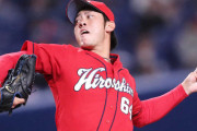カープ中村恭平の先発直訴から見る救援陣の憧れと不安。勤続疲労と隣り合わせの将来設計とは？