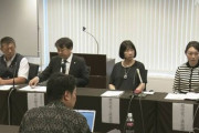 【NHK番組】不適切編集の番組編集長ら４人懲戒処分も内容が軽すぎると5ch炎上！！！