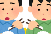 【えぇ…】左利きのやつって飯食うときくらいは右で練習して食えばよくね？？ｗｗｗ