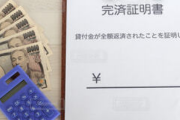 パチスロで借金200万完済したけど質問ある？