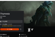 ソウルライクアクションRPG『Thymesia』本日より国内PSストアにて配信開始！PS Plus会員は8月24日まで20％オフで購入可能、パッケージ版は9月1日