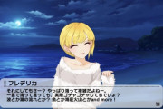 【デレステ】宮本フレデリカと海。フレちゃんが大変素晴らしいことを言ってるからみんな読んでくれ