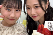 土居ちゃんをめちゃくちゃ甘やかしたい