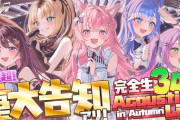 【実況】博衣こより主催アコースティックライブ開催！豪華メンバーとの生歌歌唱に加え1stソロライブ＆2ndアルバム発売を発表！！