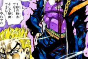 承太郎「おれが時を止めた...！同じタイプのスタンドだったわ...」 DIO「え！？どうして！？」