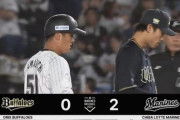 山口2打席連続タイムリーきたぁっぁぁぁ！ロッテ早くも8安打2得点！
