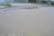 【悲報】秋田県が水没しかけているのに誰も話題にしない?