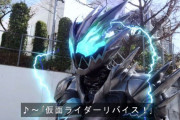 『仮面ライダーリバイス』22話感想 空気階段からの依頼！ジャックリバイスに変身！