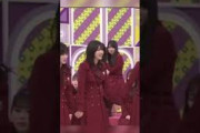 【賀喜遥香】電流にビビる久保をあやすイケメンかっきー をお届け #shorts  #乃木坂46