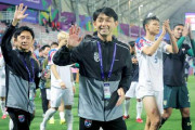 【アジア杯】石井正忠監督のタイ代表が決勝トーナメント進出！