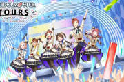 アーケードゲーム『アイドルマスター TOURS』の稼働日が2025年3月26日(水)に決定！