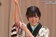 【イッテQ】欅坂46のイメージが強かった平手友梨奈の"笑う姿"に視聴者もビックリ