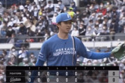 【vs.ロッテ】日ハム上沢、6回まで無失点の好投！
