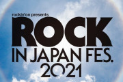 ももクロ出演予定『ROCK IN JAPAN FESTIVAL 2021』“開催中止” のお知らせ！