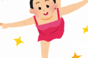 【悲報】浅田真央のブチギレ動画にドン引き「痛々しい」「呆れます」