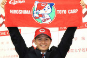 広島ドラフト3位 八戸学院大・大道温貴「勝ち越せる投手になりたい」目標はマエケン　今秋リーグタイ記録の18奪三振を記録