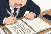字書くの下手なんやが
