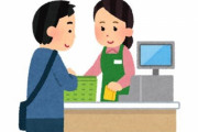 バイト指導者「レジ操作による研修、高校生だと3日。40代だと1週間、60代は半月経っても使い物にならない。これが事実」