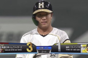 【vsソフトバンク】日ハム、平沼のタイムリーツーベースでリードを2点に広げる！