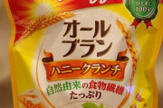 常温保存できてそのまま食べれるもの（お湯注ぐだけなら可）探してるんだが