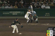【阪神】4回裏 これが事起こし！糸原が先制タイムリーヒット！！！！