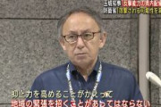 【沖縄】玉城知事が政府に要請「反撃能力ある装備の県内配備に反対」