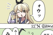 【艦これ】空気を読む三日月　他なごみネタ
