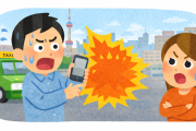 【動画】タクシーにスマホを置き忘れた女性「返してくれたら600元払う」と約束 → 結果ｗｗｗｗ