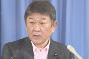 自民・茂木敏充  幹事長、統一教会と自民党との関係を問われ「根拠をお示しいただきましたら、コメントしたい」