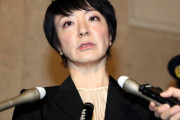 【悲報】河井案里容疑者「他のみんなもやってる」