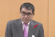 【緊急】運転免許証、原則廃止　健康保険証と共に24年にマイナンバーカードへ一体化