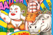 『ジャングルの王者ターちゃん』とかいうギャグ漫画と思って読むと心抉られる漫画
