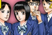 データ「学歴は親ガチャです」高学歴「学歴は努力の証」←どっちが正しいんや？