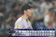 【ヤクルト対巨人23回戦】巨人が４－２でヤクルトに勝利！勝率５割復帰！戸郷６回２失点で７勝目！泉口V打！リチャード１１号２ラン！マルティネスがリーグトップ４２Ｓ！