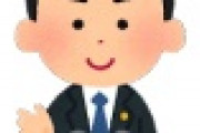 【悲報】小泉進次郎氏、侮辱されてしまう・・・・・