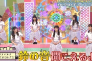 【日向坂46】潮紗理菜、次元が違う