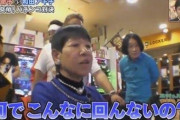 【画像】和田アキ子、正月番組で問題発言ｗｗ