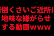 にじARK実況『ゴキブリみたいな速さで逃げてく男梅ほんま草』『ルイスが一番狂人してるのが怖い』