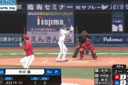 【ハマの大谷】DeNA・中川、今日も打点を稼ぐｗｗｗｗｗｗｗｗｗ